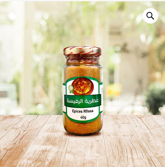 عطرية الرفيسة