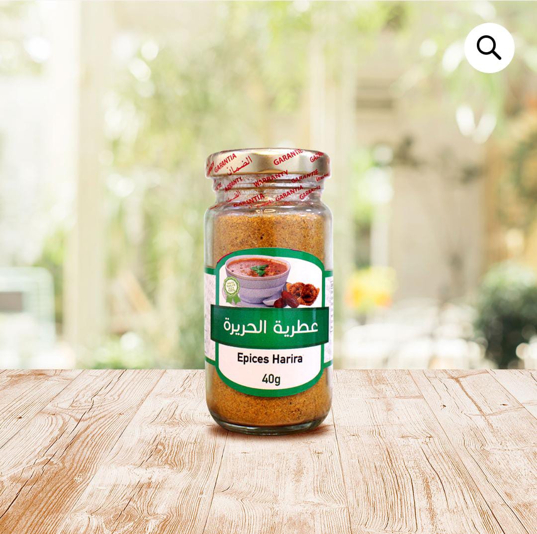 عطرية الحريرة